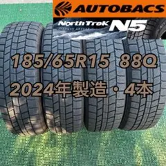 165/60R15夏タイヤ4本TOYO オープンカントリーR/T 21年バリ山 - メルカリ