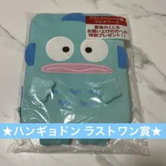 ハンギョドン一番くじ　ラストワンあり れもん様専用 ハンギョドン一番くじ ラストワン賞＋おまけ付き - メルカリ