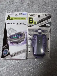 2026年最新】ワイバーンホバーの人気アイテム - メルカリ