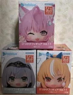 ホロライブ ひっかけフィギュアVol.11 全３種