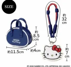 リンネル 付録 キティ ポーチ チャーム