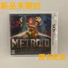 新品 Metroid Samus Returns メトロイド サムスリターンズ