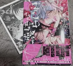 Item thumbnail for item 8e2fa50a-64b0-4640-af88-4cf0b7c9d98c