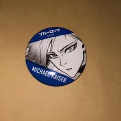 2025年最新】カイザー 缶バッジの人気アイテム - メルカリ