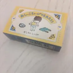 Item thumbnail for item a7435b38-6c05-4922-a6f9-793af82538f0