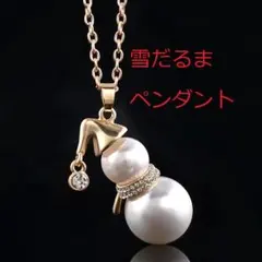 Usahana様 リクエスト 2点 まとめ商品