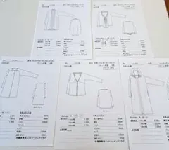 佐藤喜美枝ニットソーイングクラブ型紙　カーディガン 5点