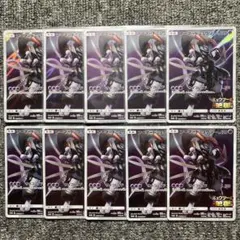 10枚まとめ売り アーマードミュウツー ポケモンカード 大量 アーマードミュウツー 10枚まとめ売り 10枚まとめ売り