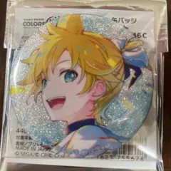 プロセカ グリッター缶バッジ 46c 鏡音 レン