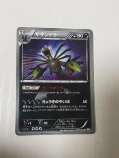 2026年最新】サザンド urの人気アイテム - メルカリ