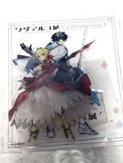 ワダアルコ展 ビッグアクリルマスコット ネロ・クラウディウス
