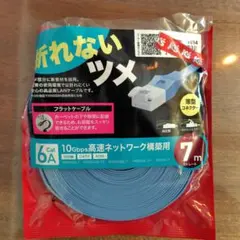 BUFFALO　高速ネットワーク構築用　LANケーブル　7メートル