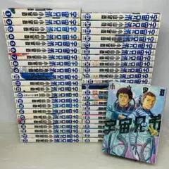 HUNTER×HUNTER 全巻初版 1-39巻 0巻 ガイドブック 特典 - メルカリ