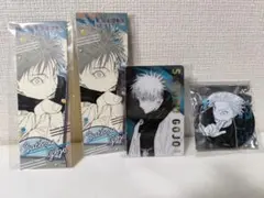 呪術廻戦展　五条悟 ステッカー・カード・缶バッジ 4点セット