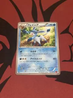 Item thumbnail for item 107ded69-8b15-4bb1-a572-9bcf7a1f974d