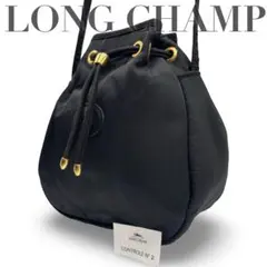 【良品】ロンシャン　ショルダーバッグ　巾着型　ナイロン　斜め掛け　黒エンボスロゴ