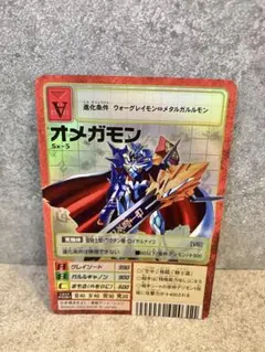 2026年最新】オメガモンACE spの人気アイテム - メルカリ