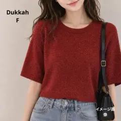 Dukkah ラメ糸　半袖　ニットトップス 赤 F ショート丈　キラキラのサムネイル