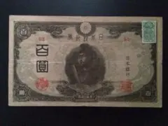 希少】【レア】満洲国時代（1932年〜1945年）旧紙幣 旧貨幣 古札 古