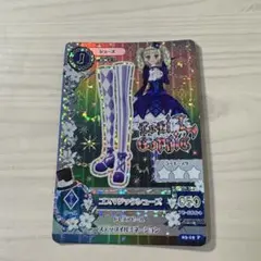アイカツカード ゴスマジックコーデ 藤堂ユリカ