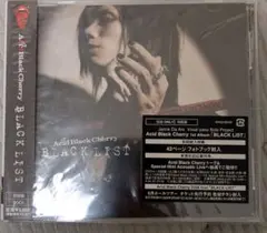 AcidBlackCherry BLACK LIST 初回フォトブック付