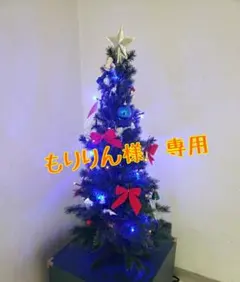 もりりん様　専用