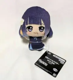 秦谷美鈴 学園アイドルマスター 学マス ちびぐるみ ぬいぐるみ