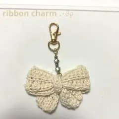ハンドメイド 編み物 リボン キーチェーンキーホルダーチャーム ホワイト