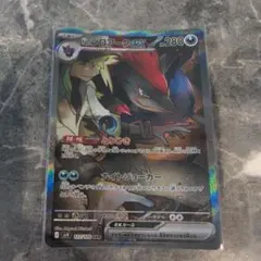 Nのゾロアークex SAR スカーレット&バイオレット 拡張パック