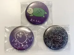 新品未開封　横浜流星バースデーイベント2024缶バッジセット
