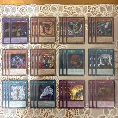 三幻魔 デッキパーツ 混沌の三幻魔 神炎皇ウリア 降雷皇ハモン 幻魔皇ラビエル