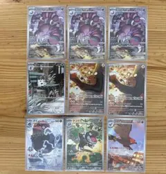 ARまとめ売　ムニキスゼロ　デデンネ等