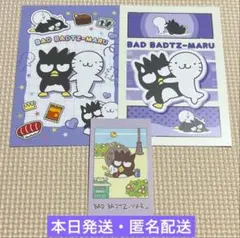 下手の猫好き様 リクエスト 2点 まとめ商品