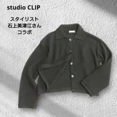 studio CLIPスタジオクリップ透かし編み襟付きカーディガン黒　春ニット