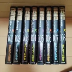 2026年最新】ゴルゴ13の人気アイテム - メルカリ