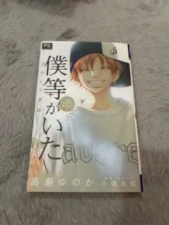 2026年最新】小畑_友紀の人気アイテム - メルカリ