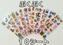 【年末SALE☺️】イタリアンブレインロット ぷくぷくシール　10シート