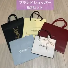 ブランドショッピングバッグセット5点　紙袋まとめ売り　ショッパー