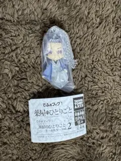 薬屋のひとりごと でふぉフィグ！ キーホルダー vol.2 壬氏2