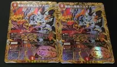 魔誕の悪魔デスモナーク シークレット 4枚 - メルカリ