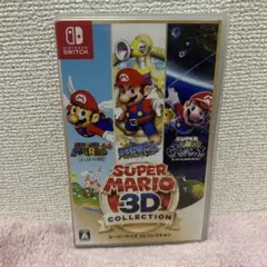 Nintendo Switch スーパーマリオ 3Dコレクション スイッチソフト