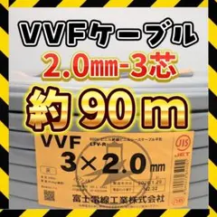 2026年最新】2.0-2c vvfの人気アイテム - メルカリ