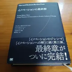 Item thumbnail for item 5a6cd049-964f-42fb-abbf-91f76b61ad5b