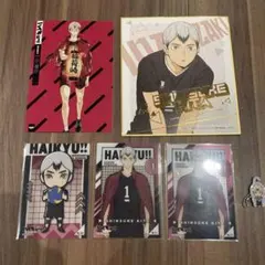 ハイキュー!! 北信介グッズ