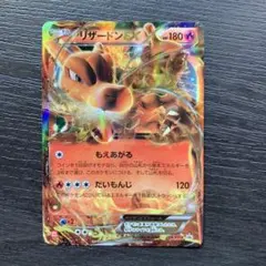 2026年最新】リザードンex ユニクロの人気アイテム - メルカリ