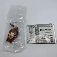 モンチッチ　めじるしアクセサリー　モンチッチちゃん