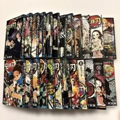 鬼滅の刃 全巻+外伝 吾峠呼世晴 JUMPコミック+おまけ
