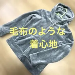 グレー フリース フルジッパーパーカー 温か