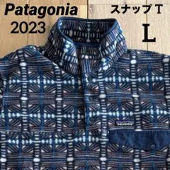 ★パタゴニア シンチラスナップT★フリース★2023★L★総柄★スノービーム