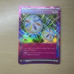 2026年最新】ポケモンカードneoの人気アイテム - メルカリ